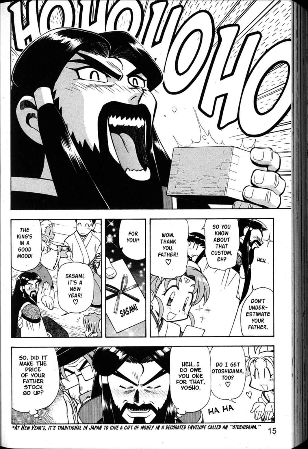 Page 16 Chapter 42 Shin Tenchi Muyou! Ryououki