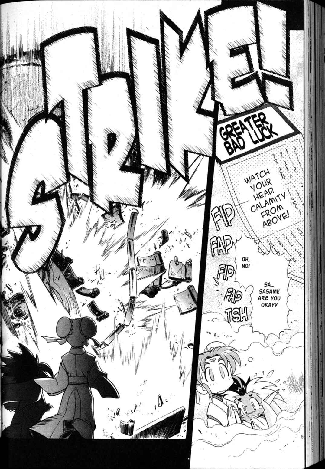 Page 33 Chapter 42 Shin Tenchi Muyou! Ryououki