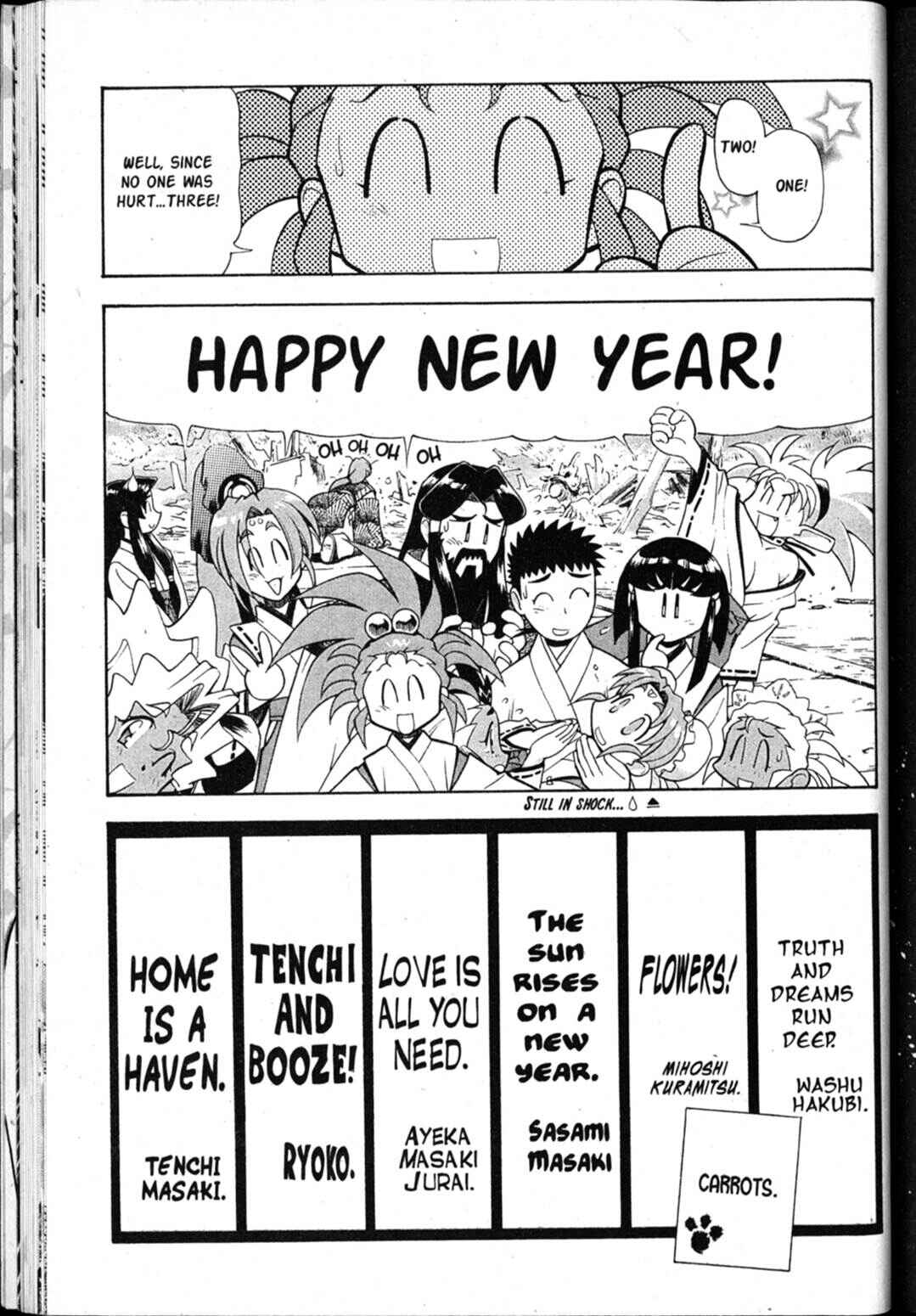 Page 34 Chapter 42 Shin Tenchi Muyou! Ryououki