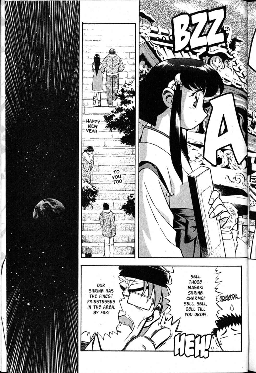 Page 7 Chapter 42 Shin Tenchi Muyou! Ryououki