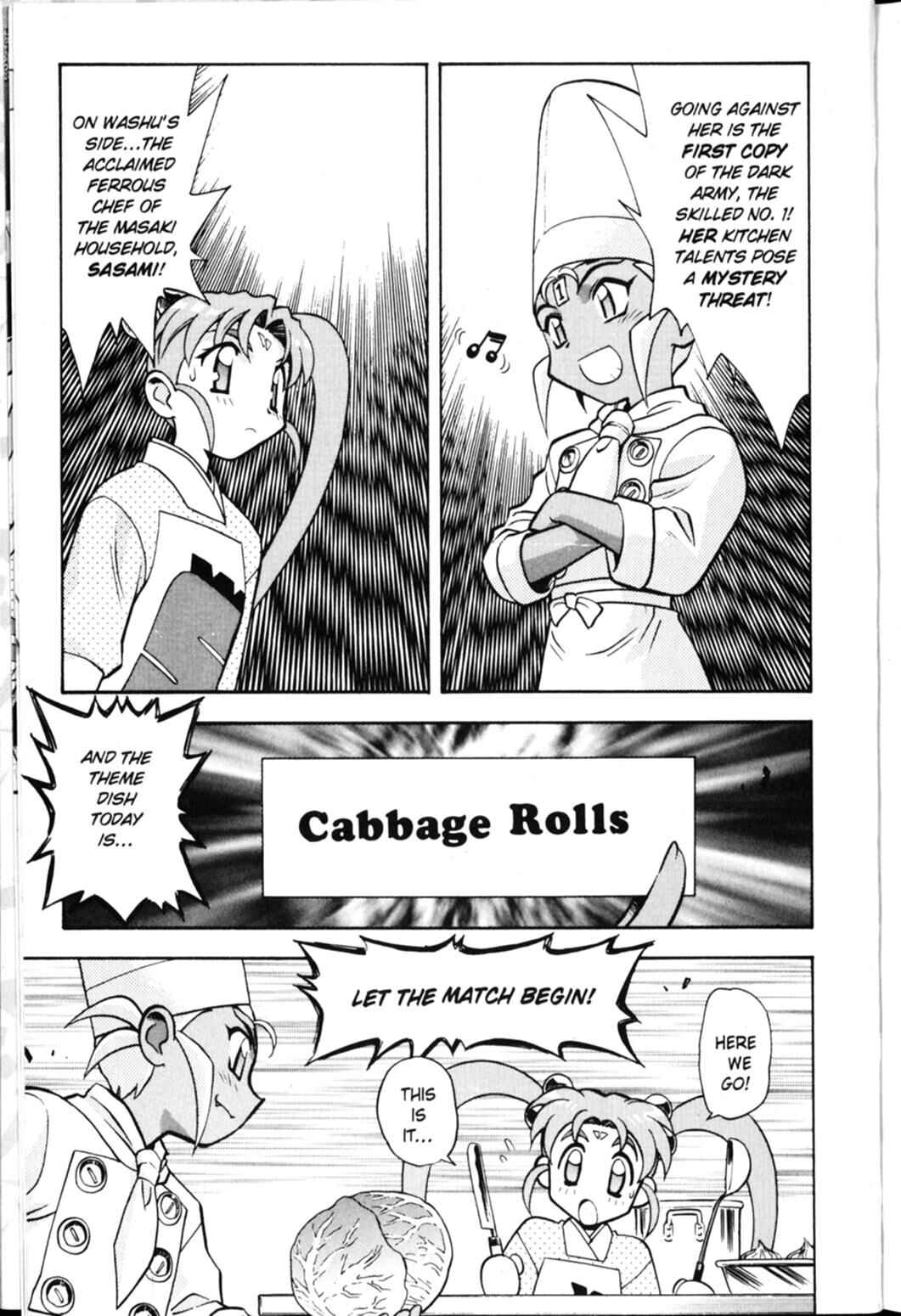 Page 10 Chapter 15 Shin Tenchi Muyou! Ryououki