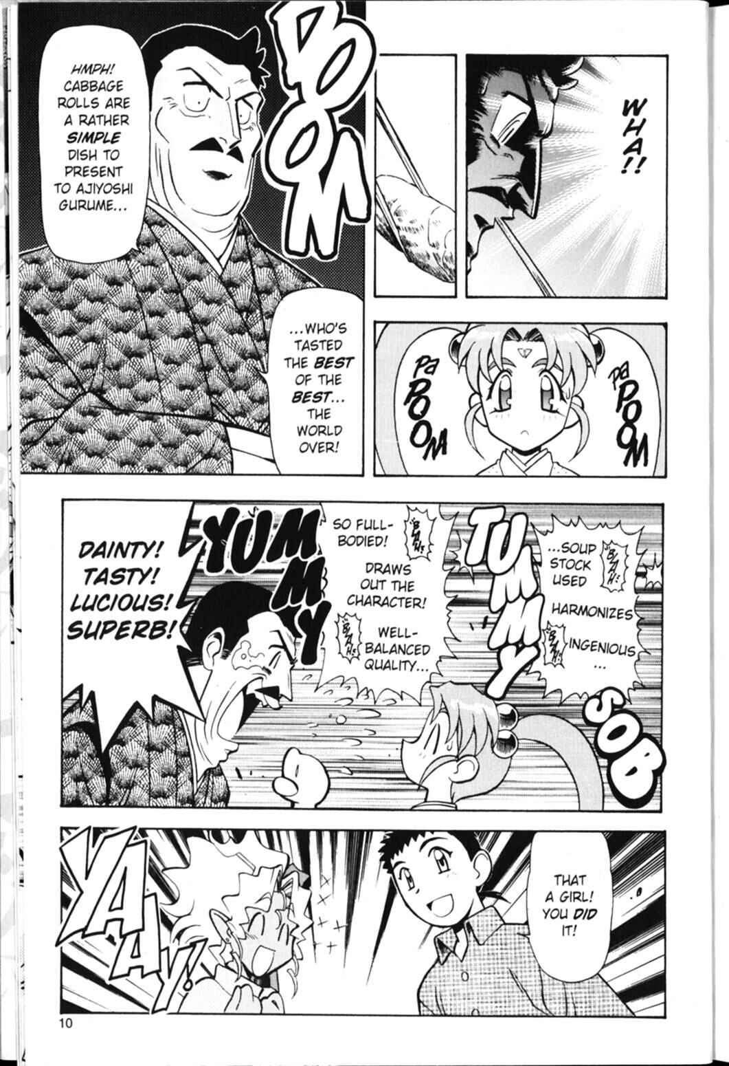 Page 12 Chapter 15 Shin Tenchi Muyou! Ryououki