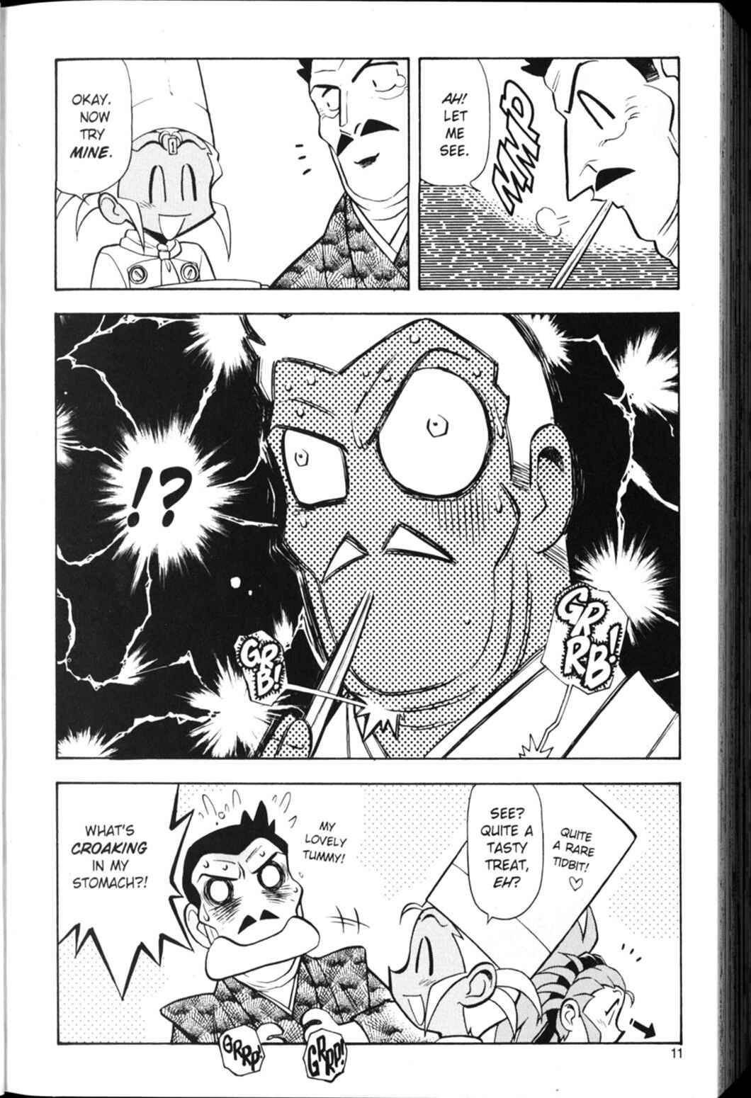 Page 13 Chapter 15 Shin Tenchi Muyou! Ryououki