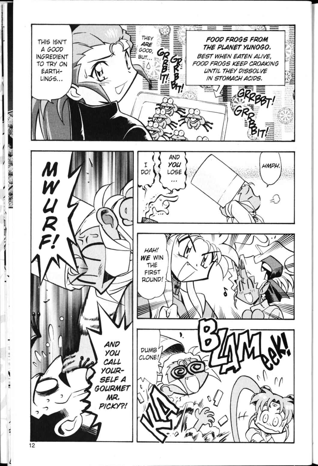 Page 14 Chapter 15 Shin Tenchi Muyou! Ryououki