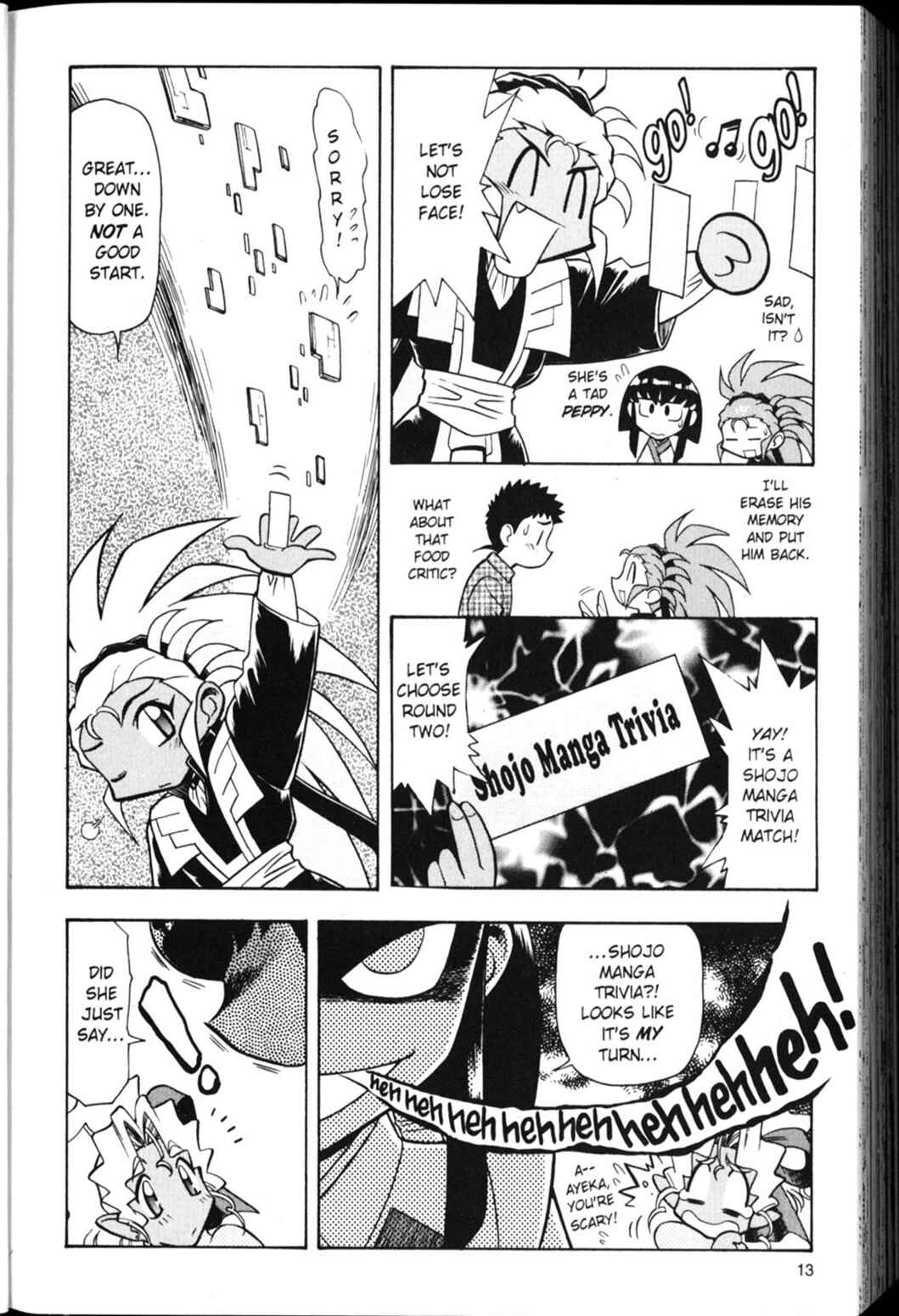 Page 15 Chapter 15 Shin Tenchi Muyou! Ryououki
