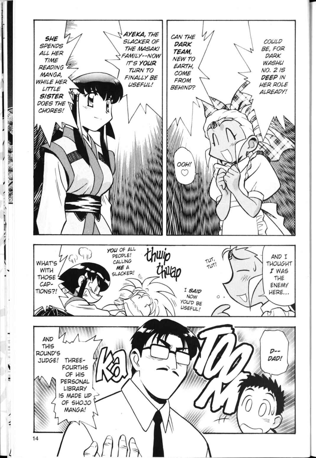 Page 16 Chapter 15 Shin Tenchi Muyou! Ryououki