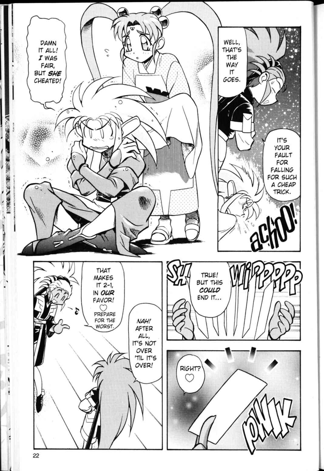 Page 25 Chapter 15 Shin Tenchi Muyou! Ryououki