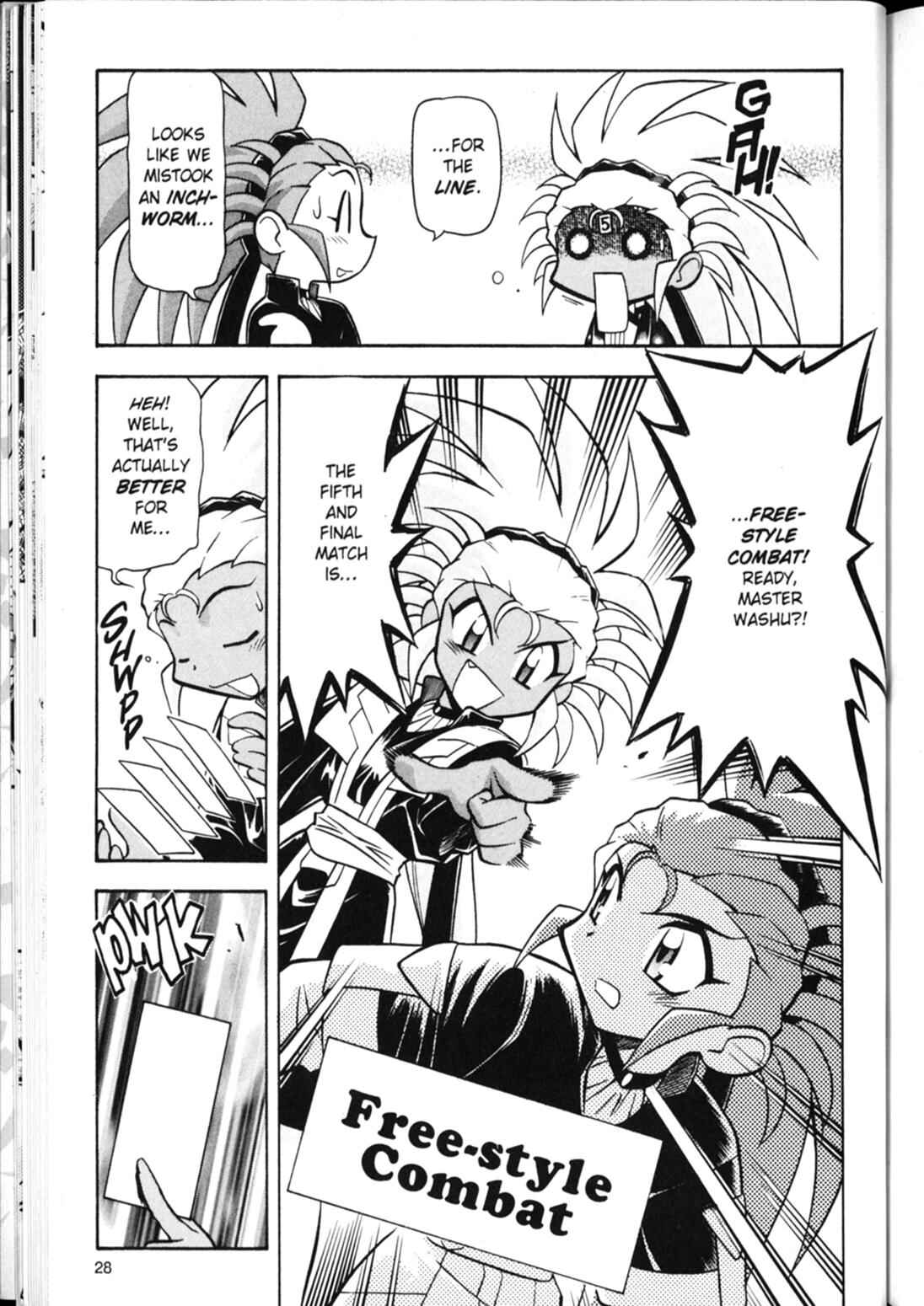 Page 31 Chapter 15 Shin Tenchi Muyou! Ryououki