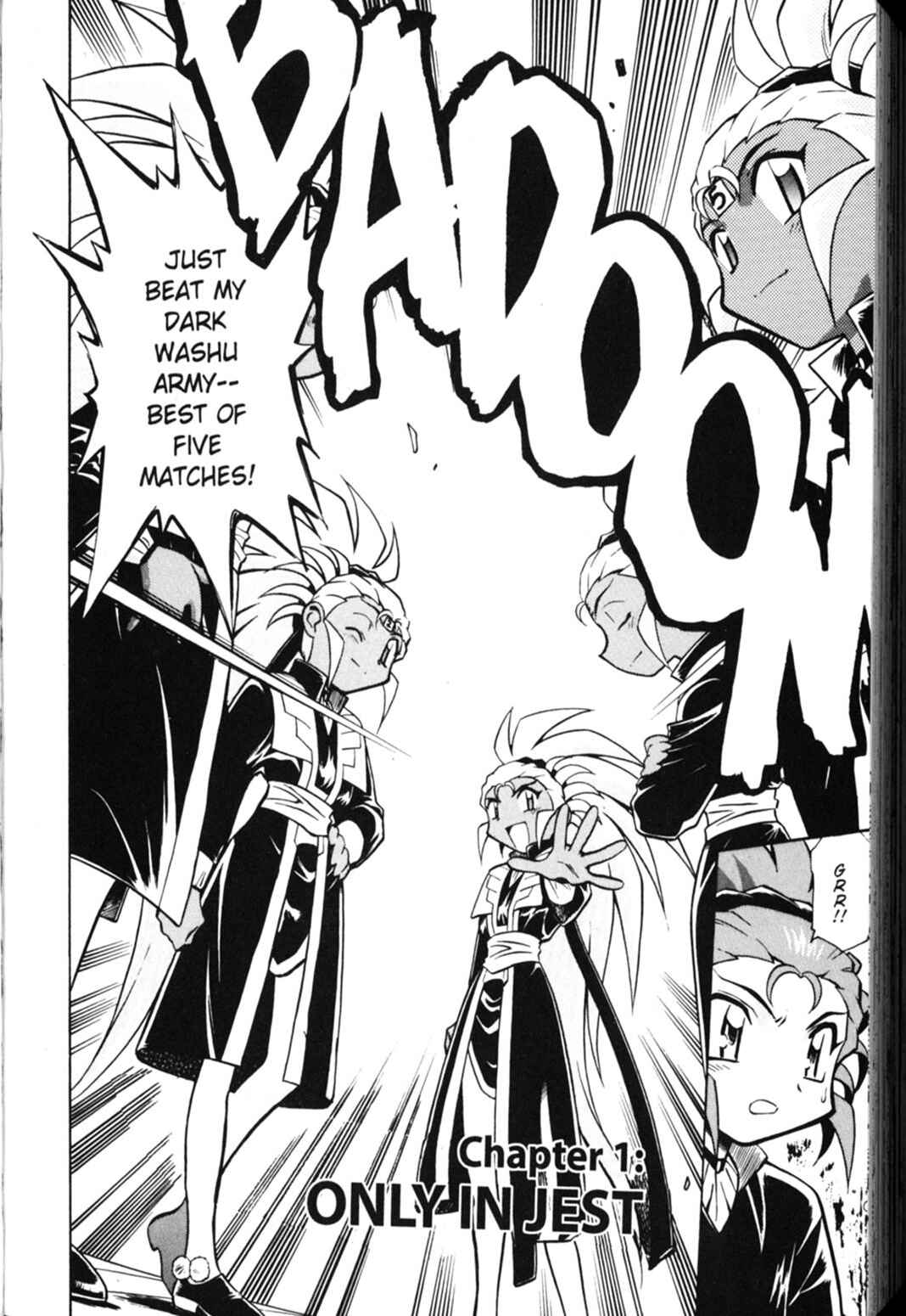 Page 7 Chapter 15 Shin Tenchi Muyou! Ryououki
