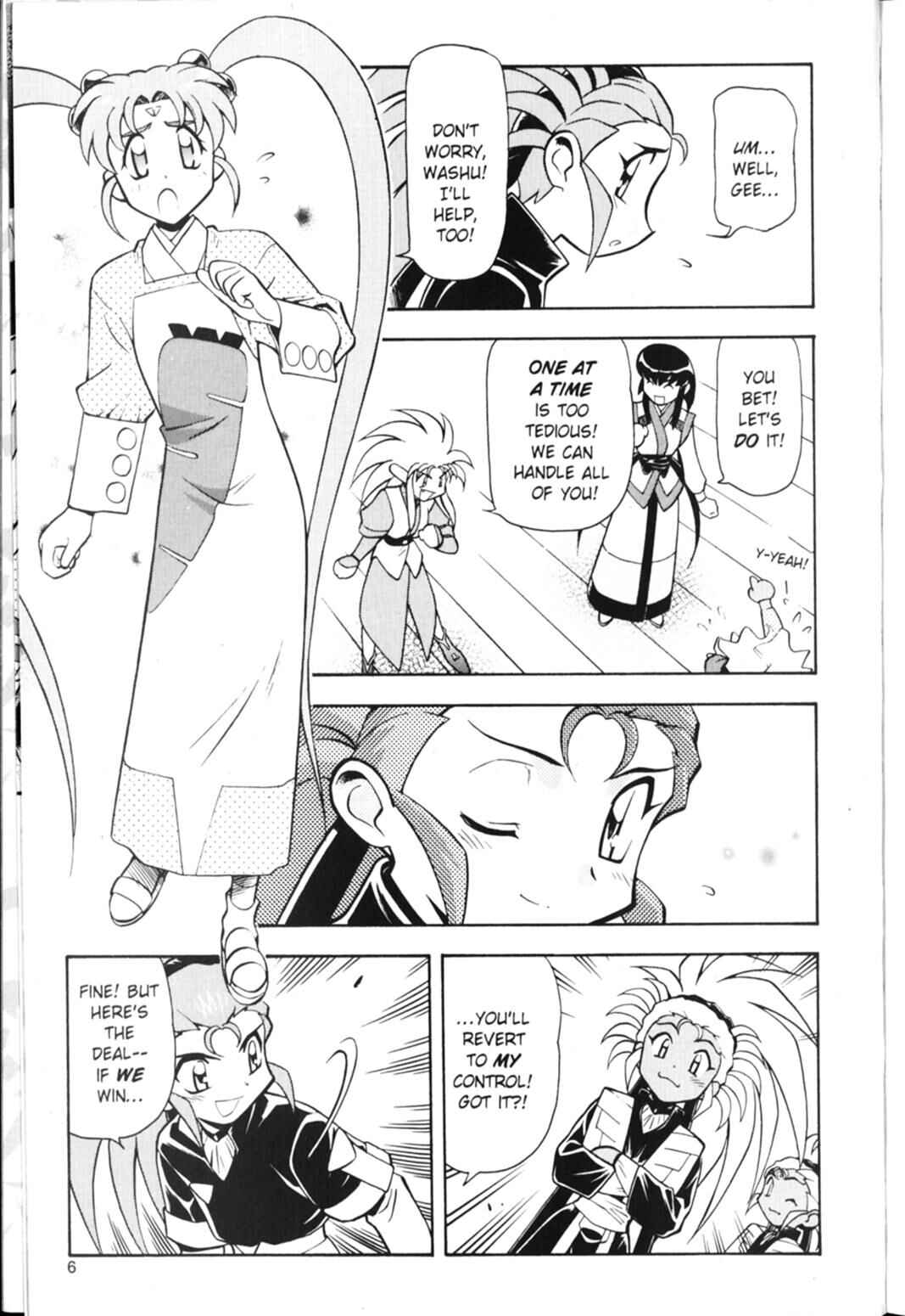 Page 8 Chapter 15 Shin Tenchi Muyou! Ryououki
