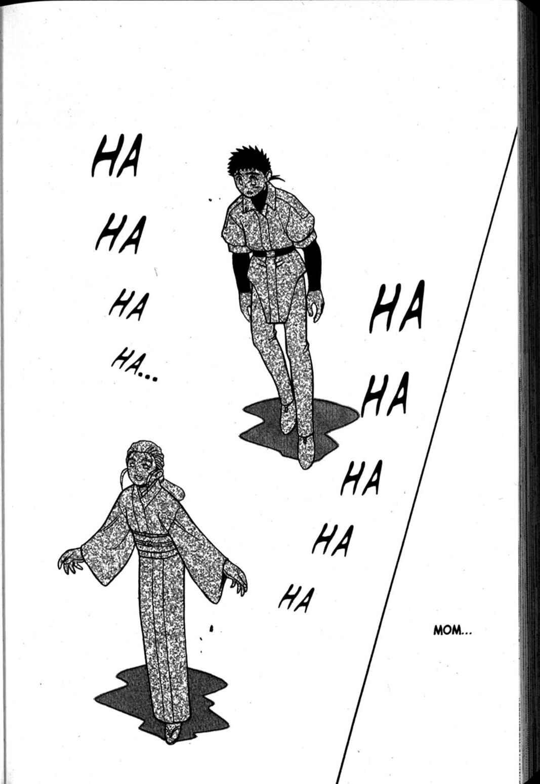 Page 17 Chapter 61 Shin Tenchi Muyou! Ryououki