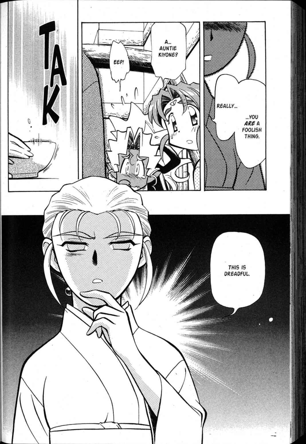 Page 23 Chapter 61 Shin Tenchi Muyou! Ryououki