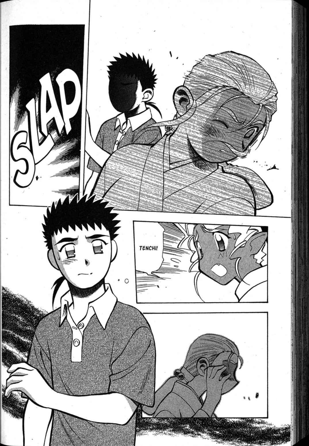 Page 27 Chapter 61 Shin Tenchi Muyou! Ryououki