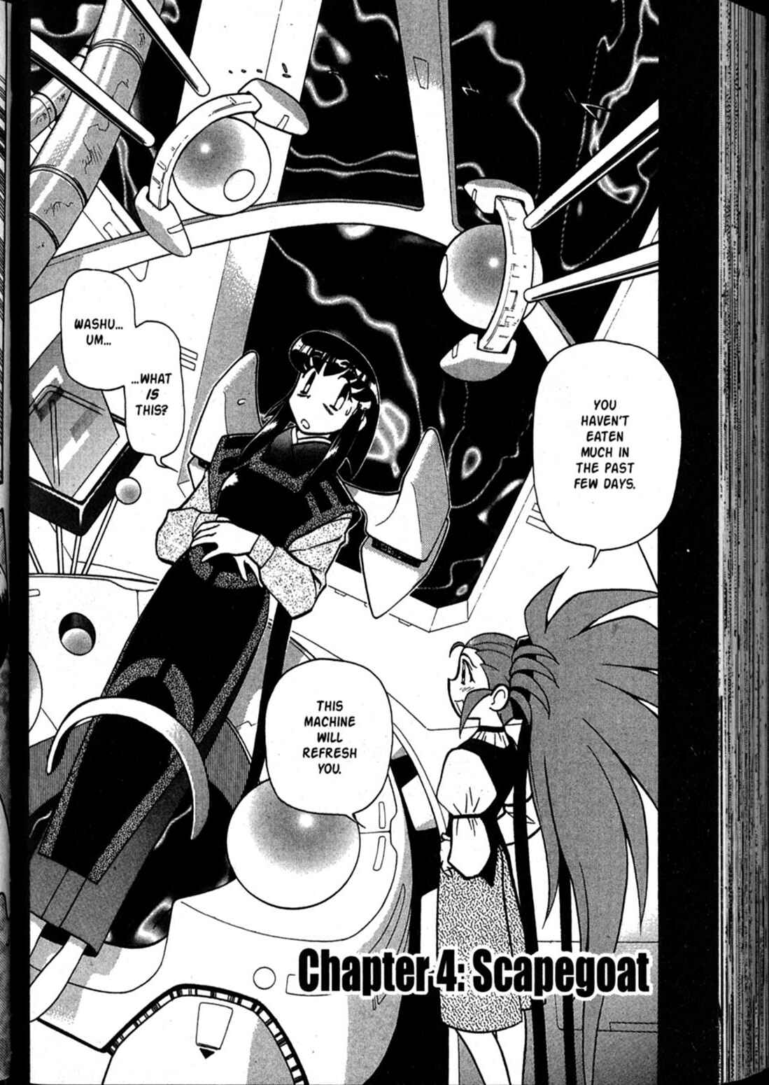 Page 1 Chapter 64 Shin Tenchi Muyou! Ryououki