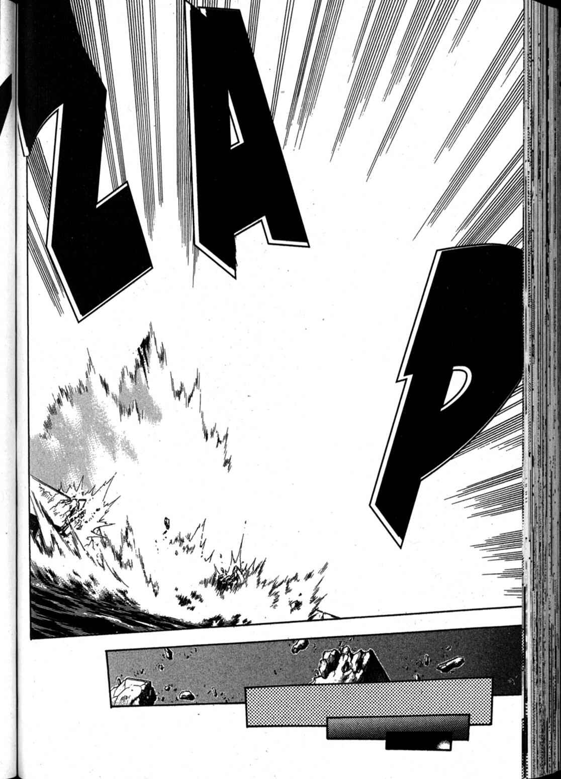 Page 18 Chapter 64 Shin Tenchi Muyou! Ryououki