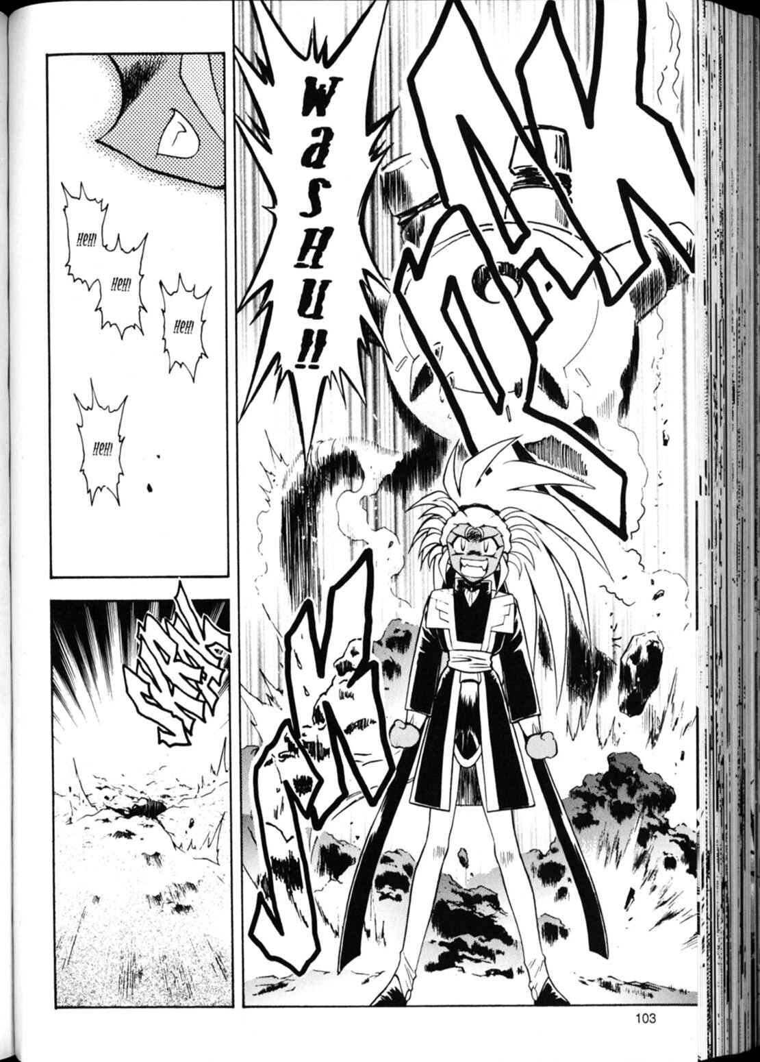 Page 15 Chapter 18 Shin Tenchi Muyou! Ryououki