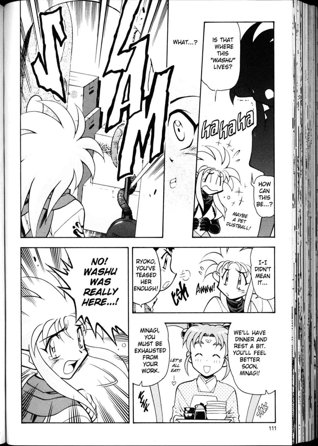 Page 23 Chapter 18 Shin Tenchi Muyou! Ryououki