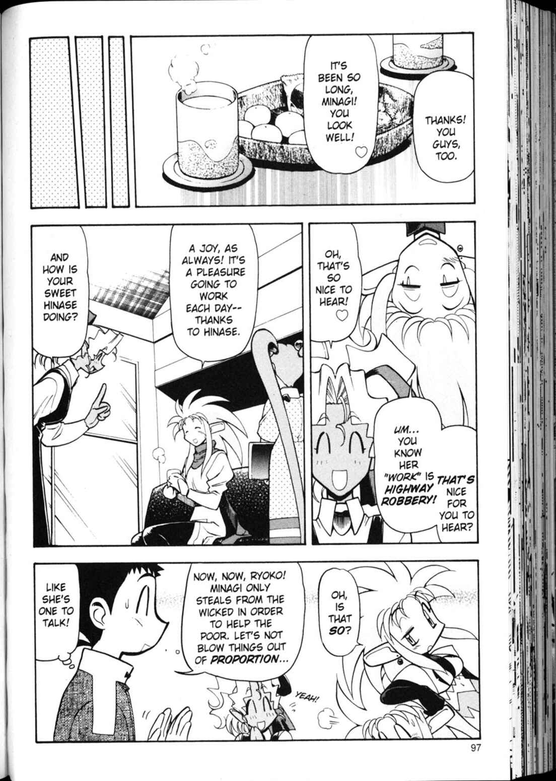 Page 8 Chapter 18 Shin Tenchi Muyou! Ryououki