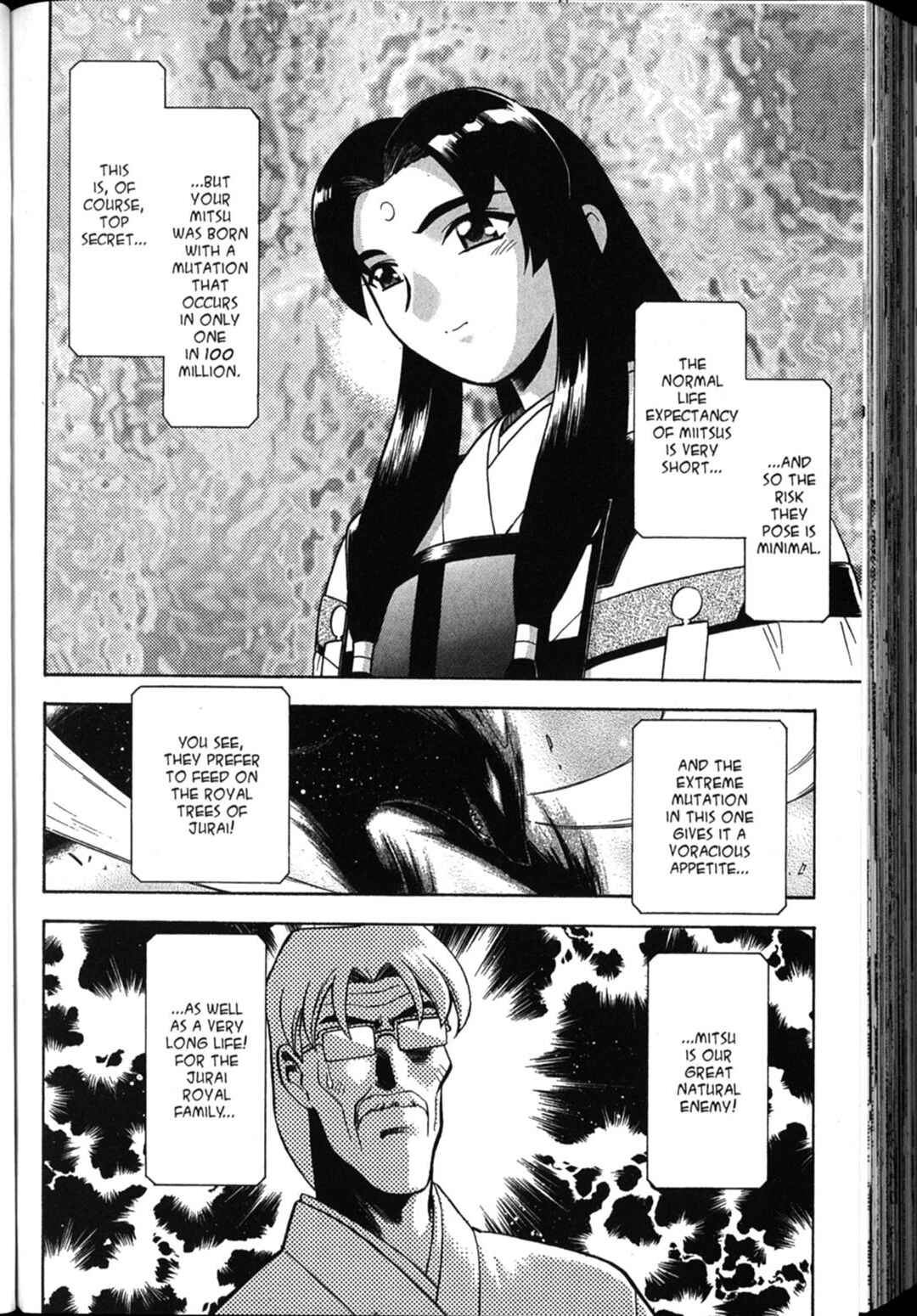 Page 21 Chapter 37 Shin Tenchi Muyou! Ryououki