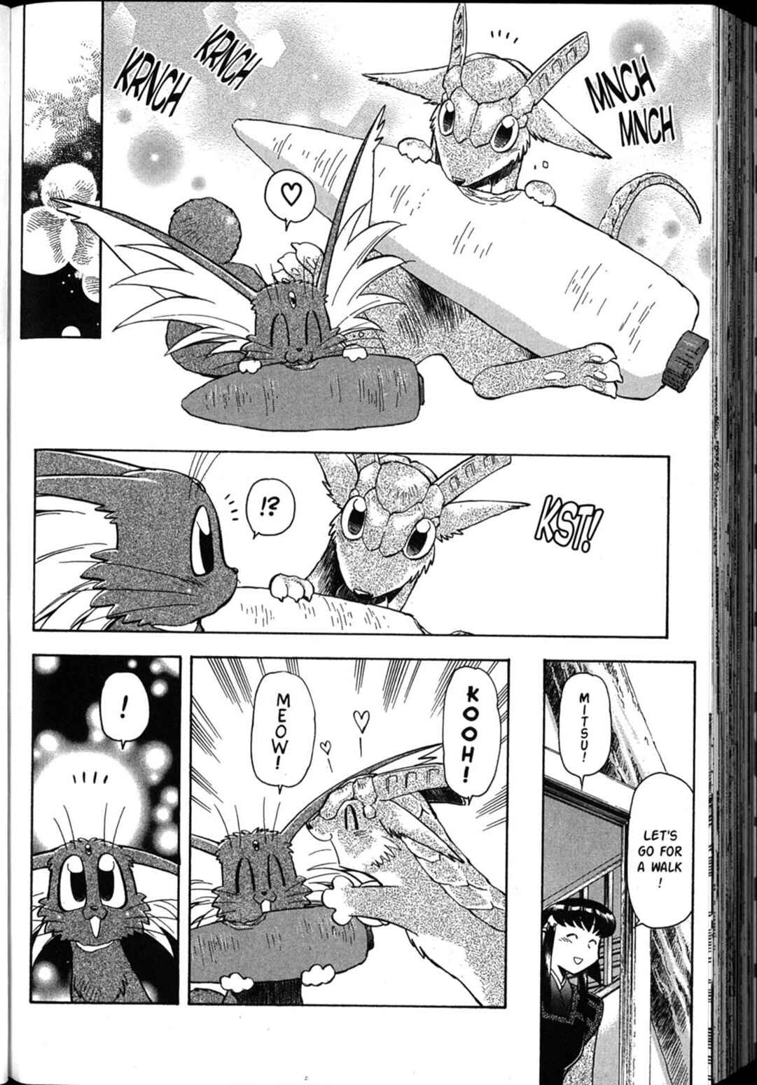 Page 23 Chapter 37 Shin Tenchi Muyou! Ryououki