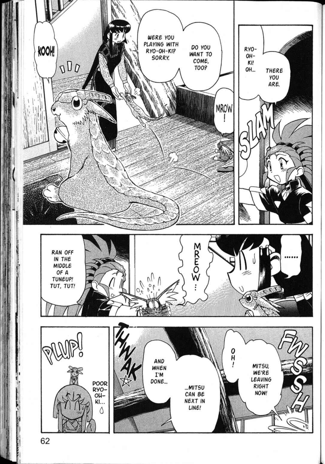 Page 24 Chapter 37 Shin Tenchi Muyou! Ryououki