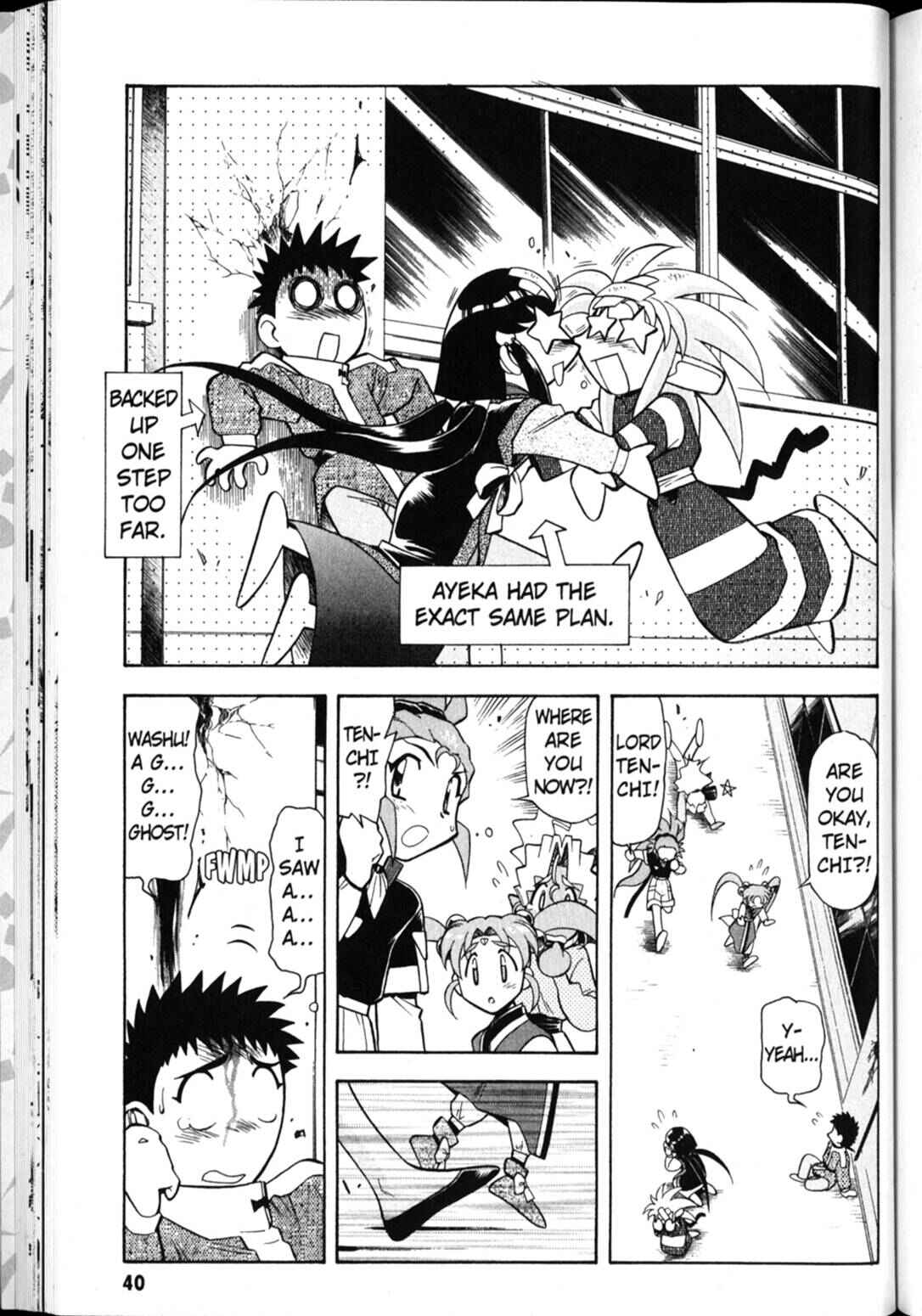 Page 10 Chapter 23 Shin Tenchi Muyou! Ryououki