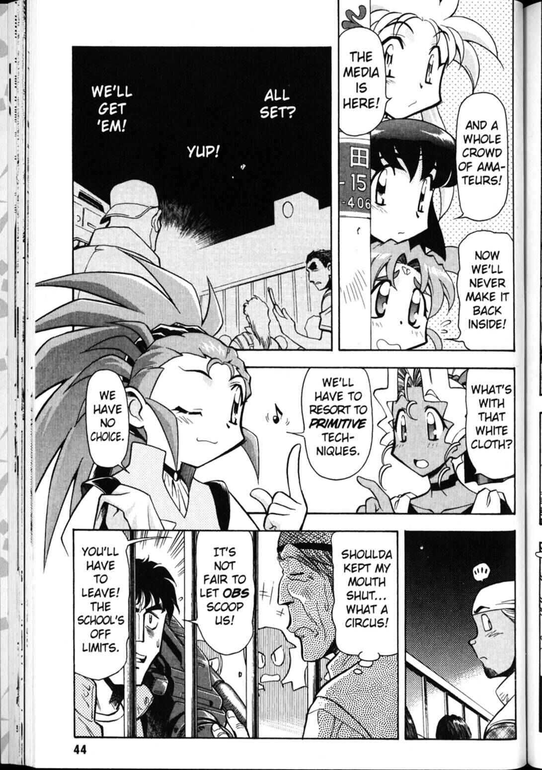 Page 14 Chapter 23 Shin Tenchi Muyou! Ryououki
