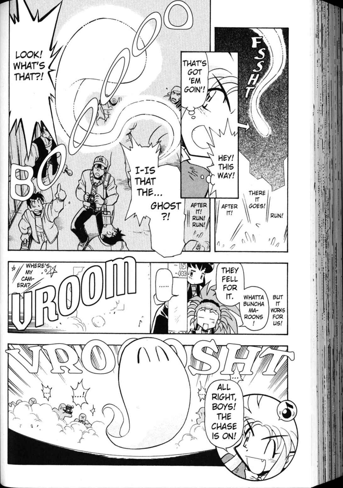 Page 15 Chapter 23 Shin Tenchi Muyou! Ryououki