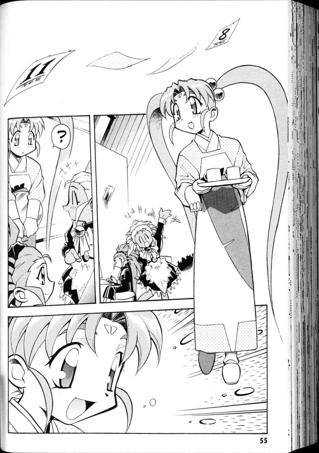 Page 25 Chapter 23 Shin Tenchi Muyou! Ryououki