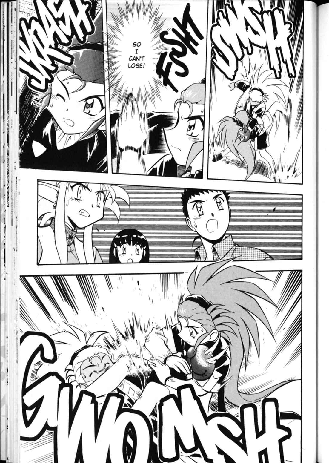 Page 10 Chapter 16 Shin Tenchi Muyou! Ryououki