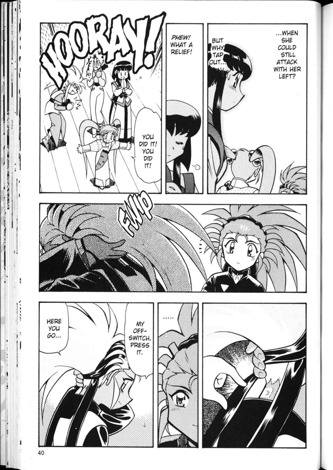 Page 12 Chapter 16 Shin Tenchi Muyou! Ryououki