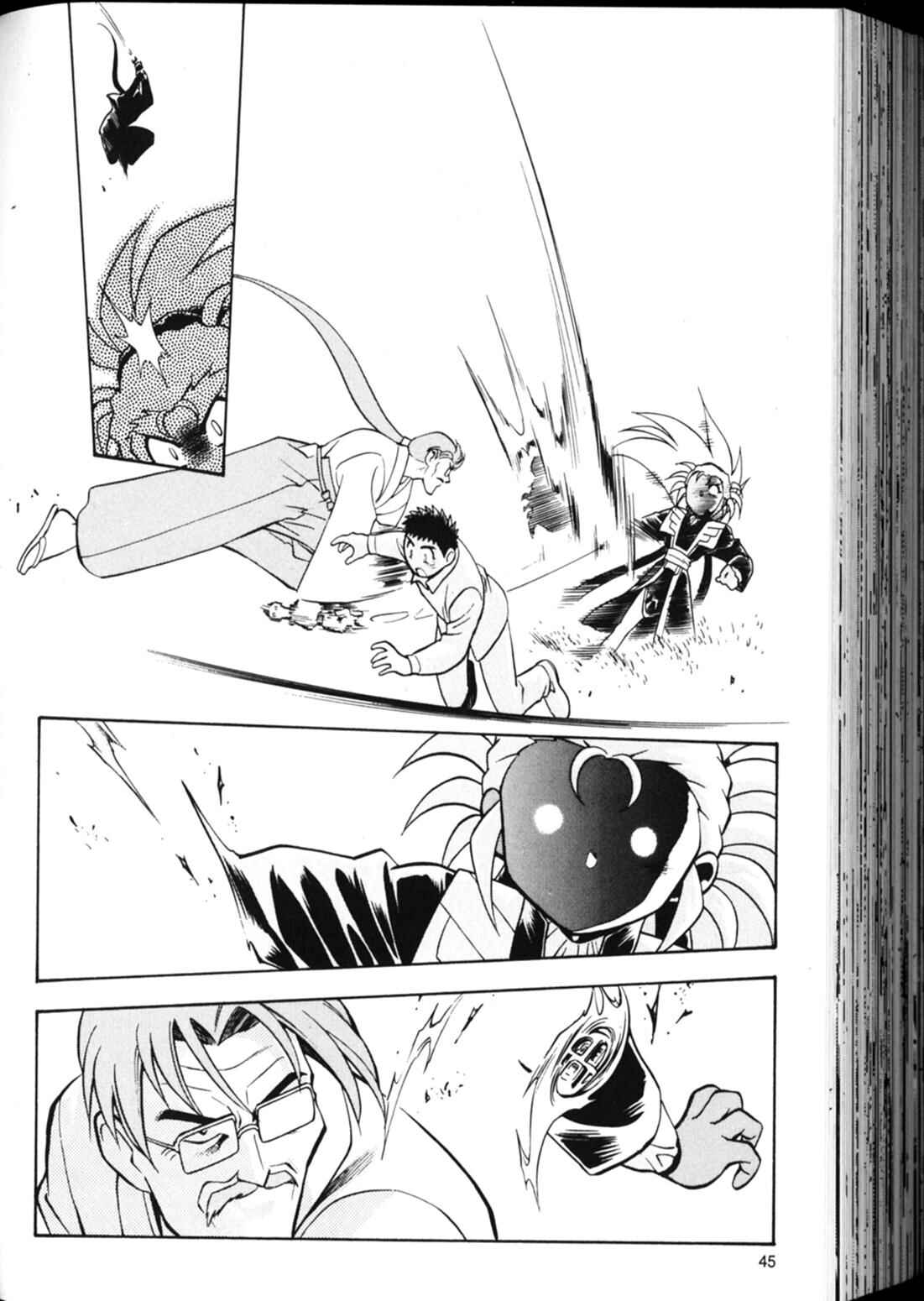Page 17 Chapter 16 Shin Tenchi Muyou! Ryououki
