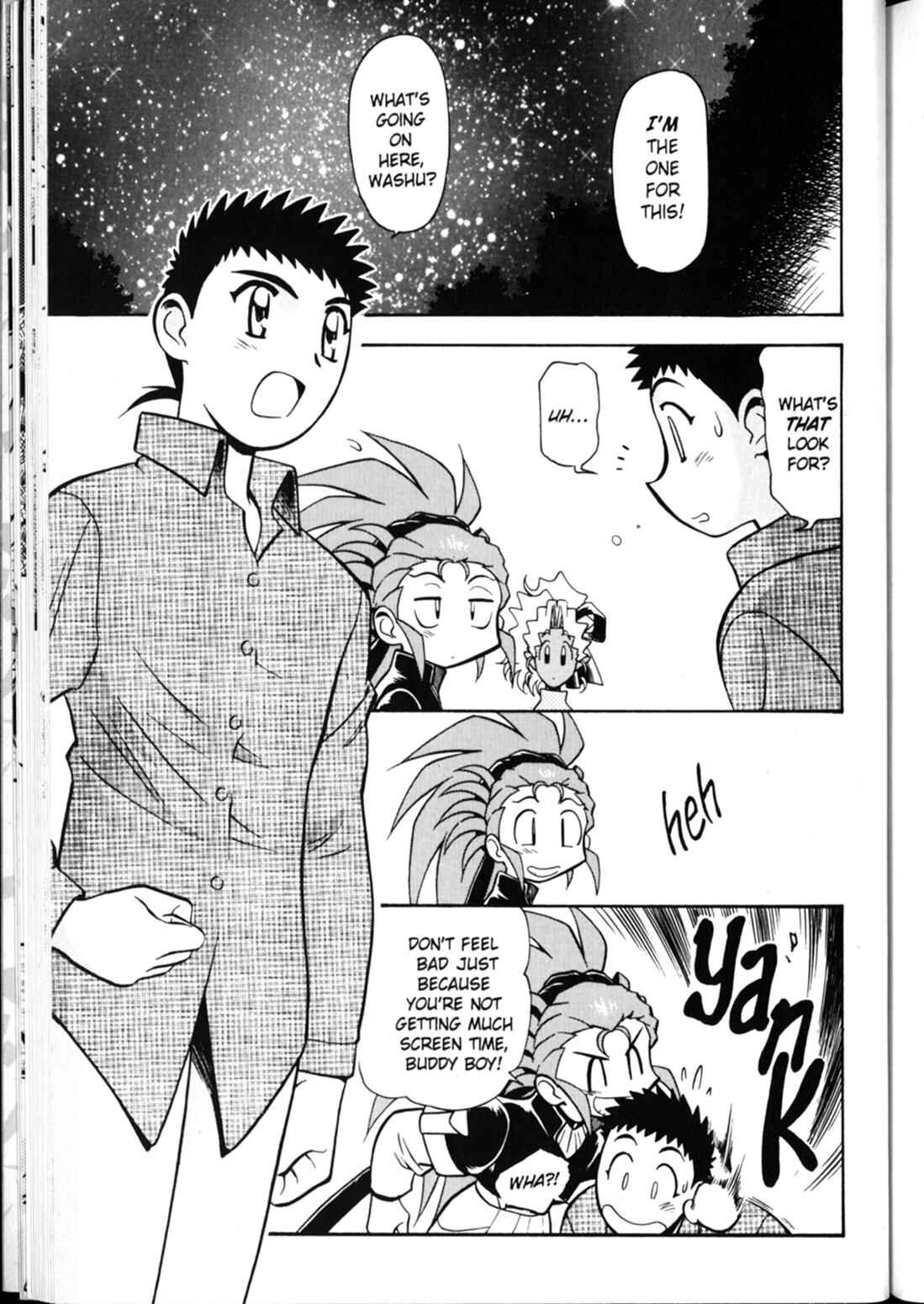 Page 2 Chapter 16 Shin Tenchi Muyou! Ryououki