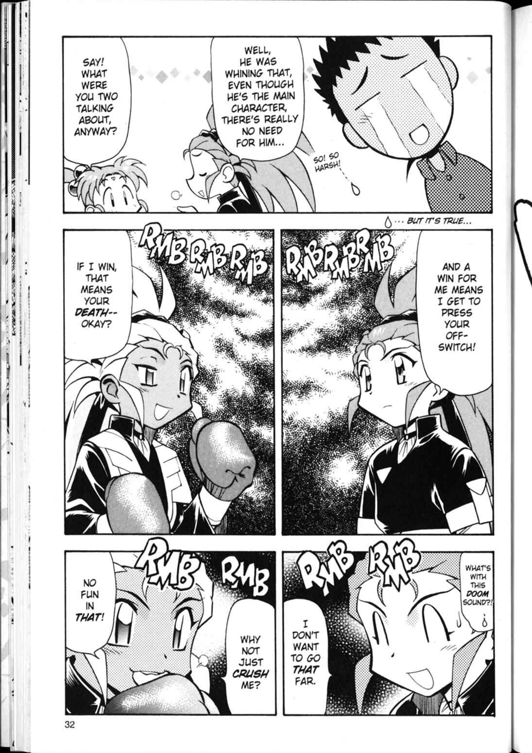 Page 4 Chapter 16 Shin Tenchi Muyou! Ryououki