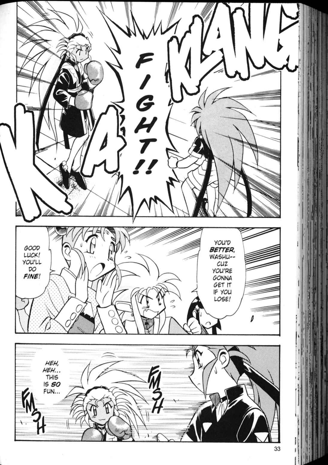 Page 5 Chapter 16 Shin Tenchi Muyou! Ryououki