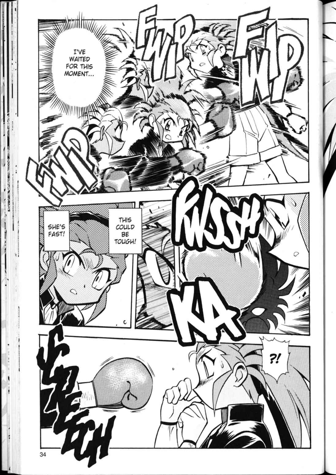 Page 6 Chapter 16 Shin Tenchi Muyou! Ryououki