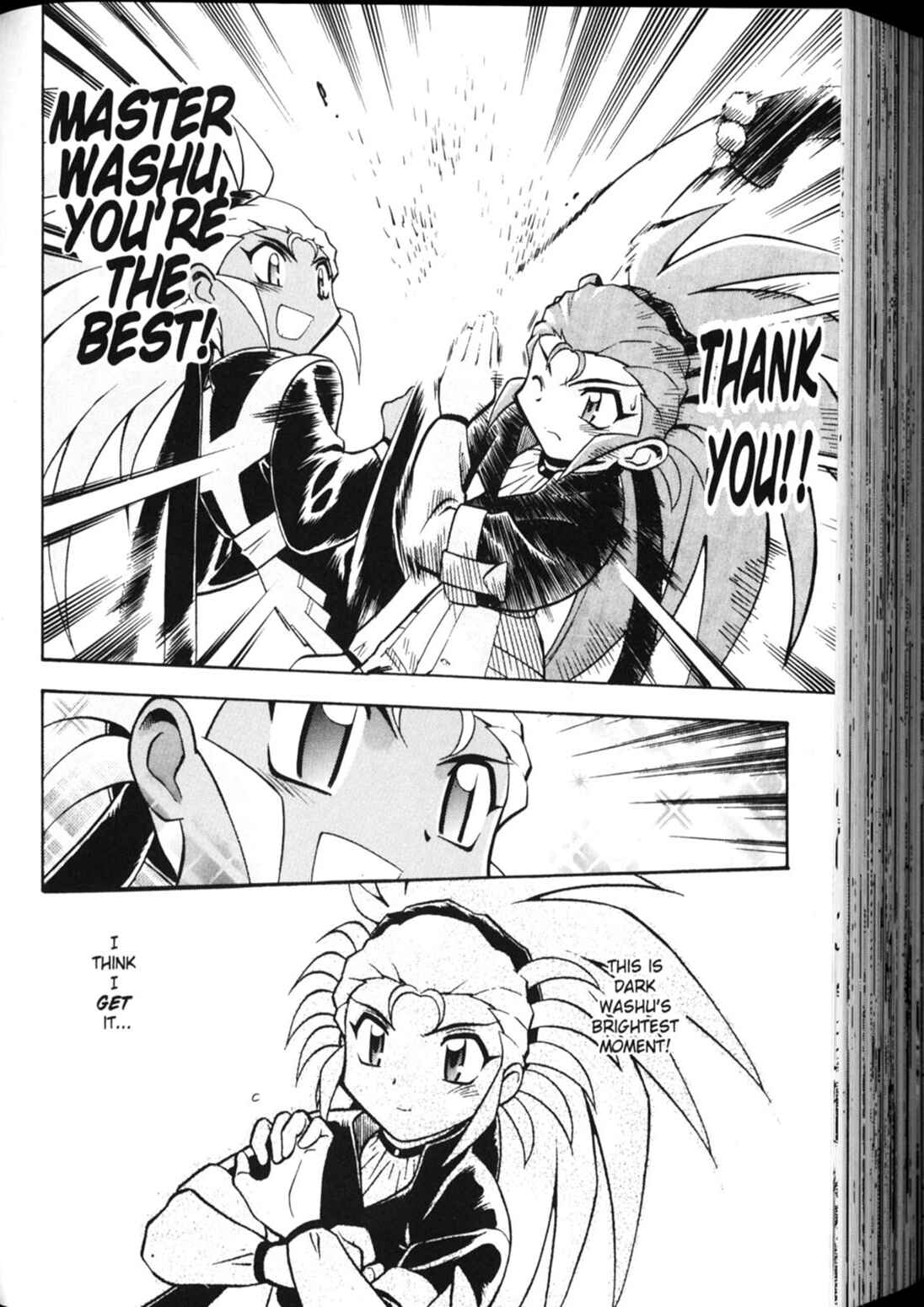 Page 9 Chapter 16 Shin Tenchi Muyou! Ryououki