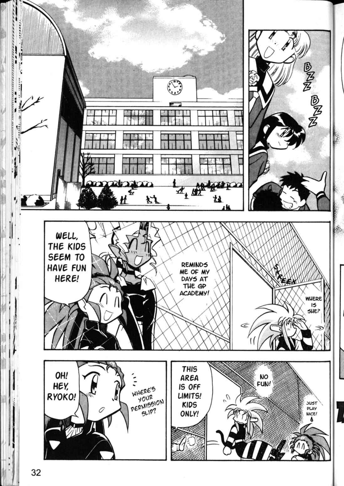 Page 5 Chapter 31 Shin Tenchi Muyou! Ryououki