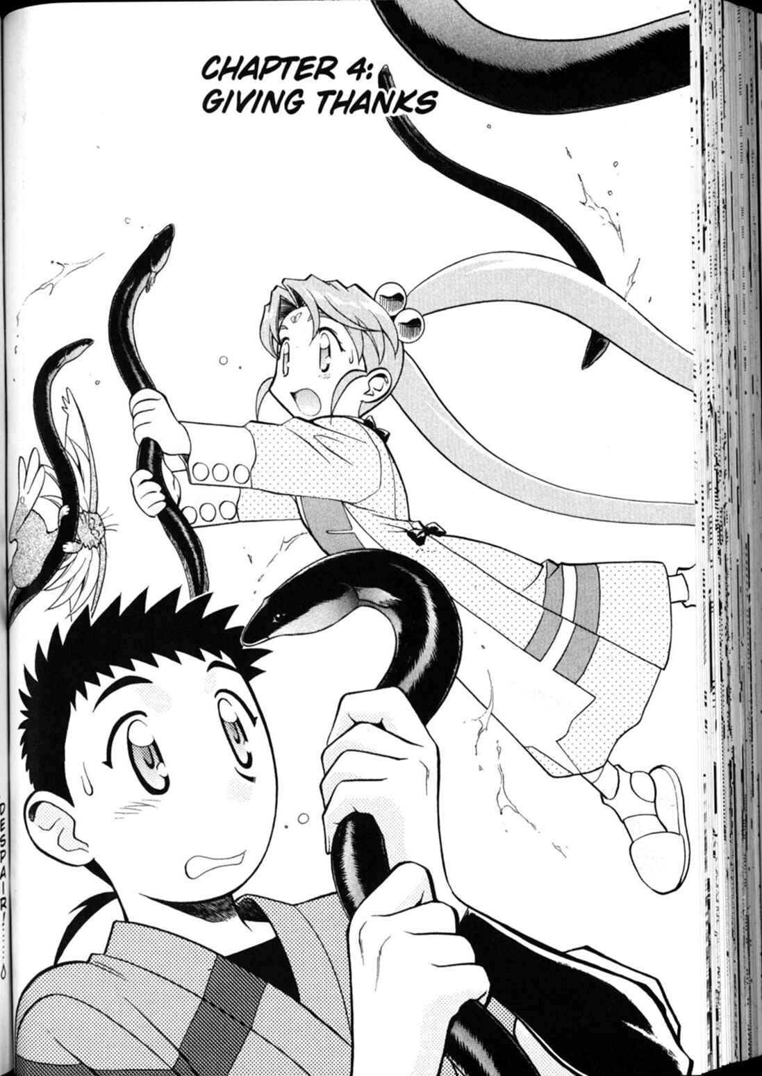 Page 1 Chapter 25 Shin Tenchi Muyou! Ryououki