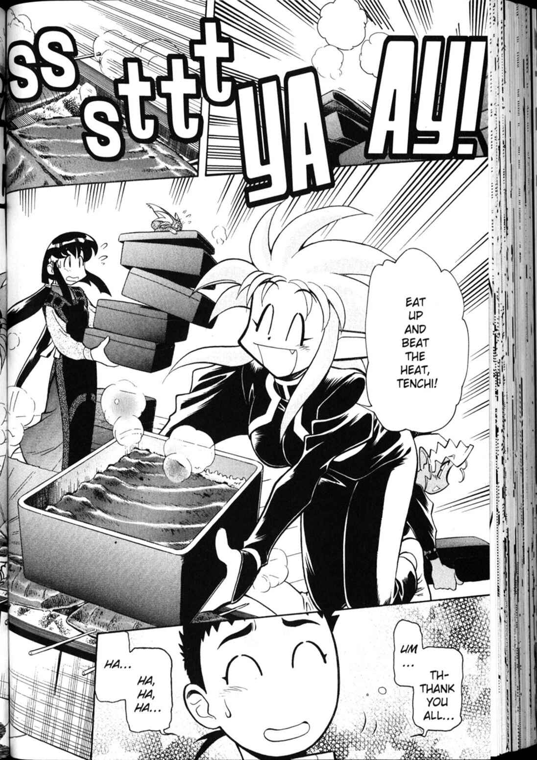 Page 18 Chapter 25 Shin Tenchi Muyou! Ryououki