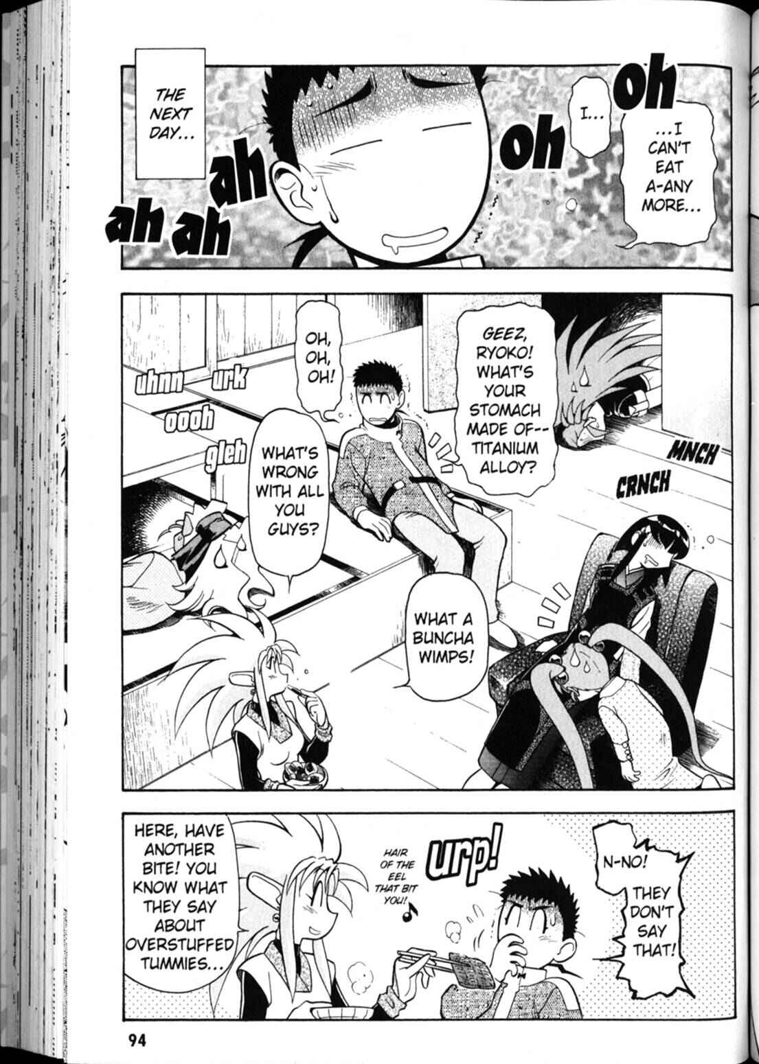 Page 19 Chapter 25 Shin Tenchi Muyou! Ryououki