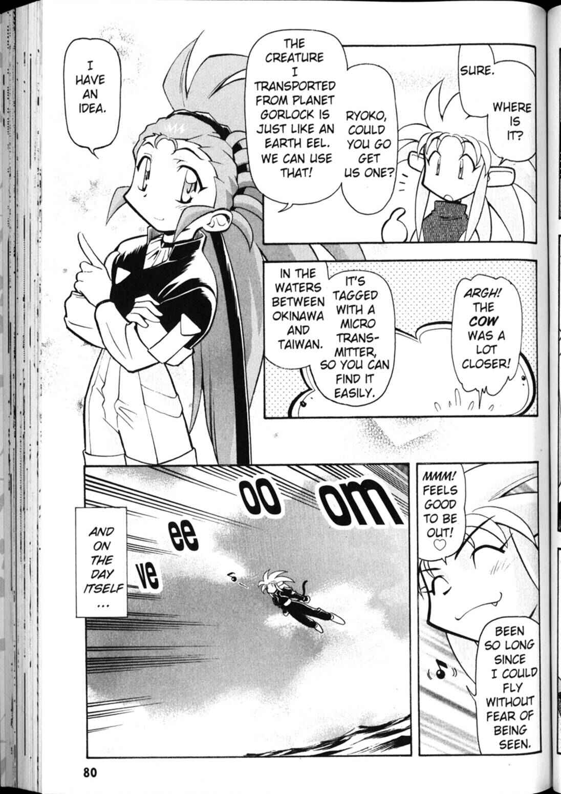 Page 4 Chapter 25 Shin Tenchi Muyou! Ryououki
