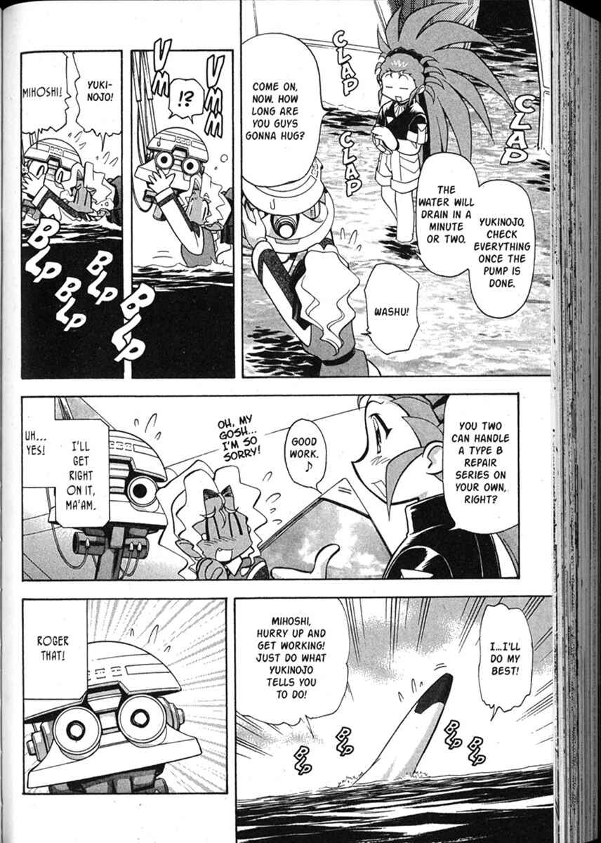 Page 19 Chapter 49 Shin Tenchi Muyou! Ryououki