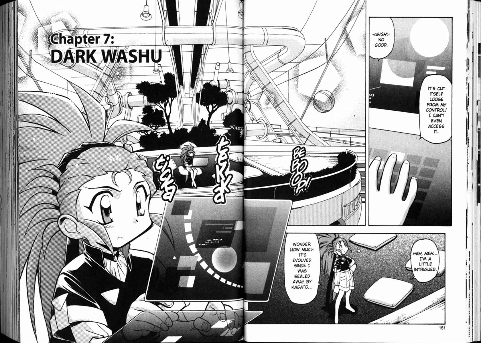 Page 1 Chapter 14 Shin Tenchi Muyou! Ryououki