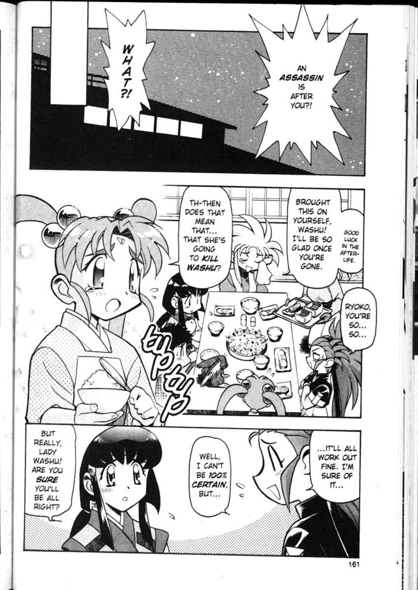 Page 13 Chapter 14 Shin Tenchi Muyou! Ryououki
