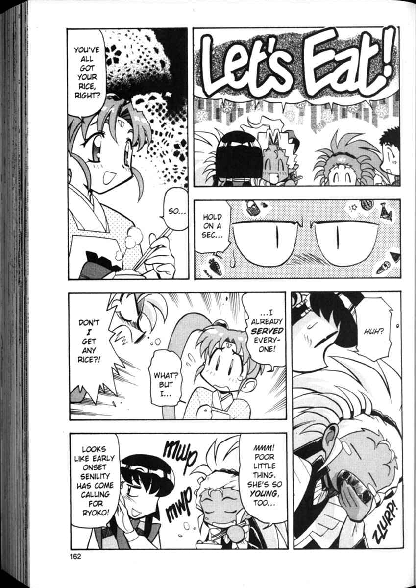 Page 14 Chapter 14 Shin Tenchi Muyou! Ryououki