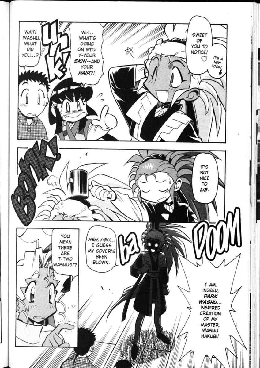 Page 15 Chapter 14 Shin Tenchi Muyou! Ryououki