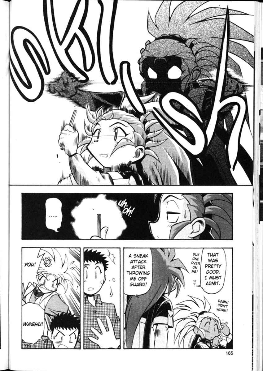 Page 17 Chapter 14 Shin Tenchi Muyou! Ryououki