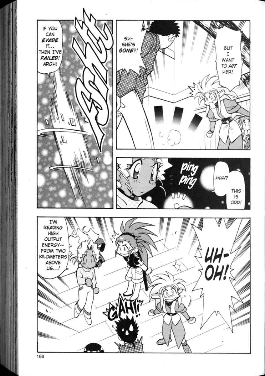 Page 18 Chapter 14 Shin Tenchi Muyou! Ryououki
