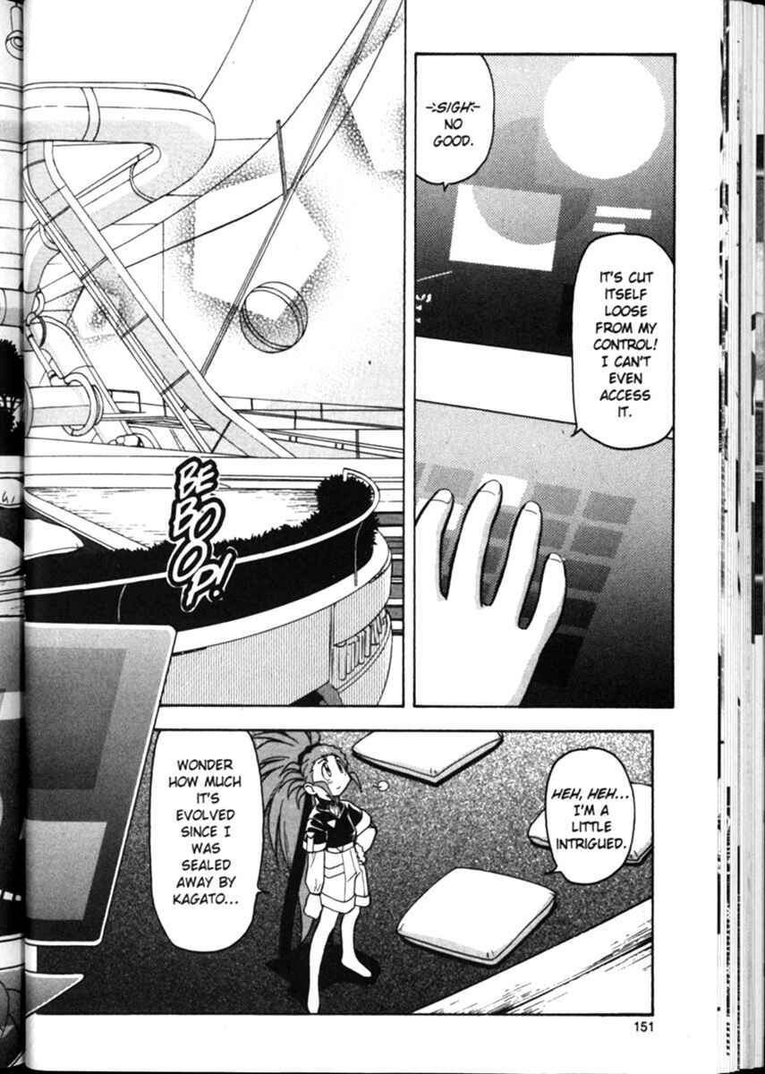 Page 3 Chapter 14 Shin Tenchi Muyou! Ryououki